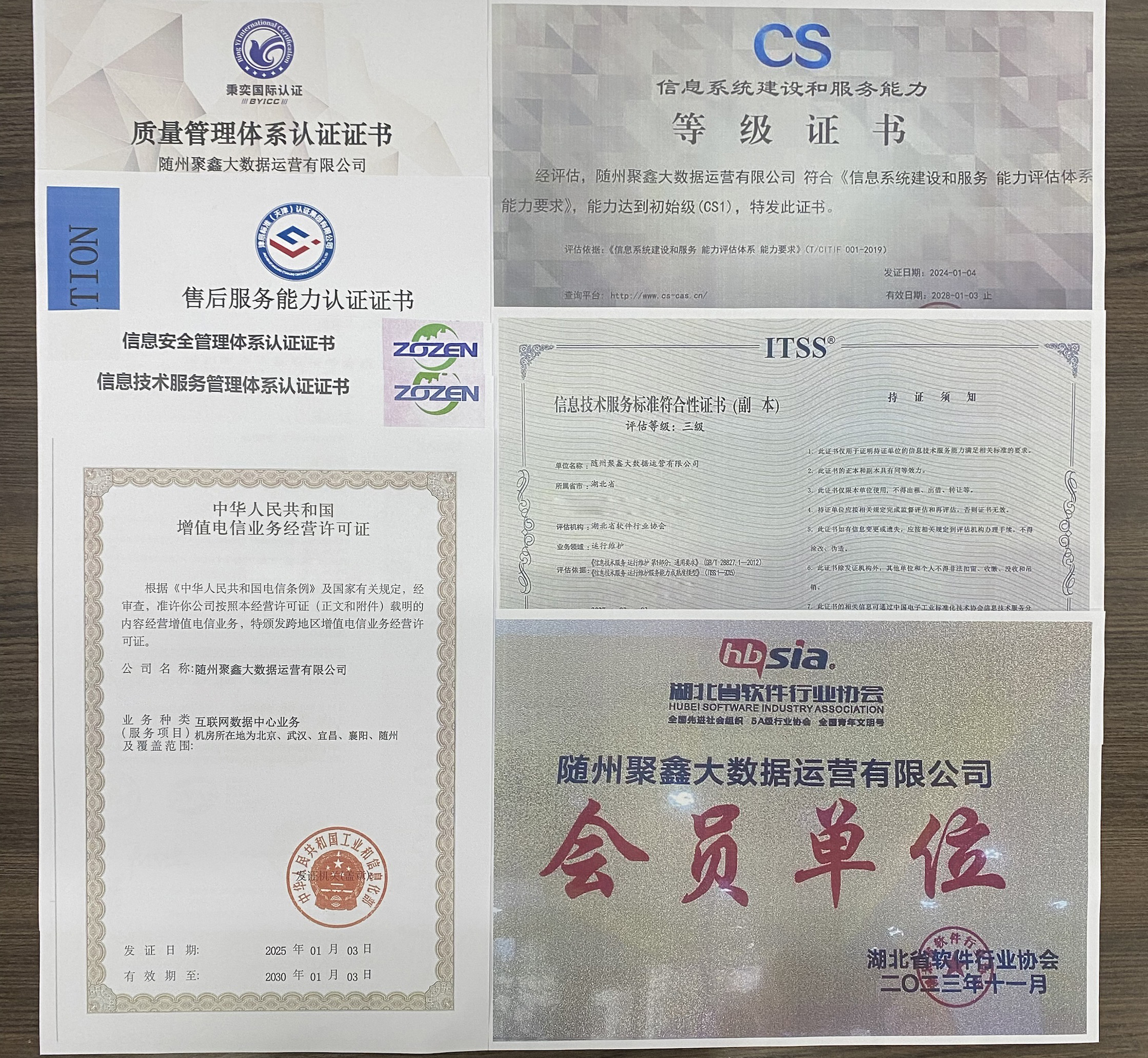 ����7���C��16�����������δ�(sh��)��(j��)�Ըߘ�(bi��o)��(zh��n)�Y�|(zh��)�c��(chu��ng)�³ɹ��(q��)�Ӱl(f��)չ