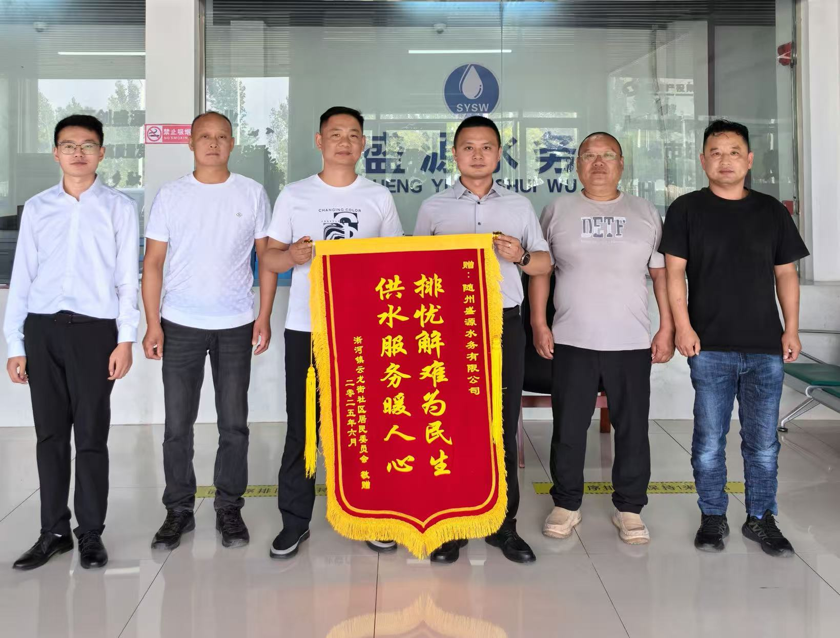 �S�ݮa(ch��n)Ͷ���FʢԴ��˾����ҹ���ޱ���ˮ�����|(zh��)��Ч������