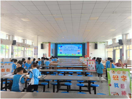 �S�h�ݵ��(zh��n)����С�W�_չһ���꼉Ȥζ�W�����B(y��ng)�u�����