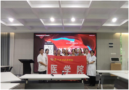 �S���I(y��)���g�WԺ���Mɽ���S�˻����_չ���ȼ�����Ӗ���