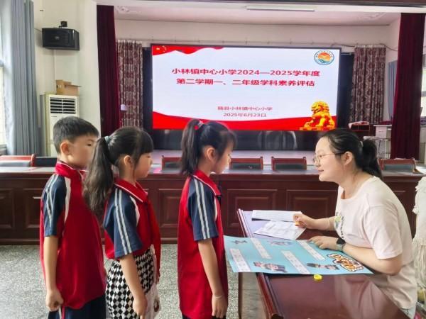 С���(zh��n)����С�W(xu��)�e��һ�����꼉�W(xu��)�����B(y��ng)�u���J�P(gu��n)���