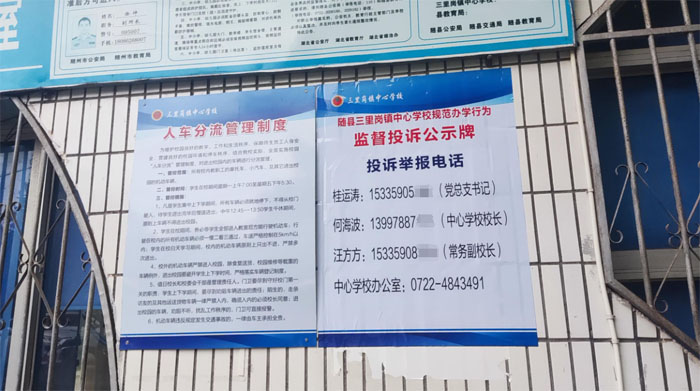 ����(zh��n)���ČW(xu��)У�e�O�ؑ�(y��ng)�����P(gu��n)�� ��(g��u)�����CУ�@