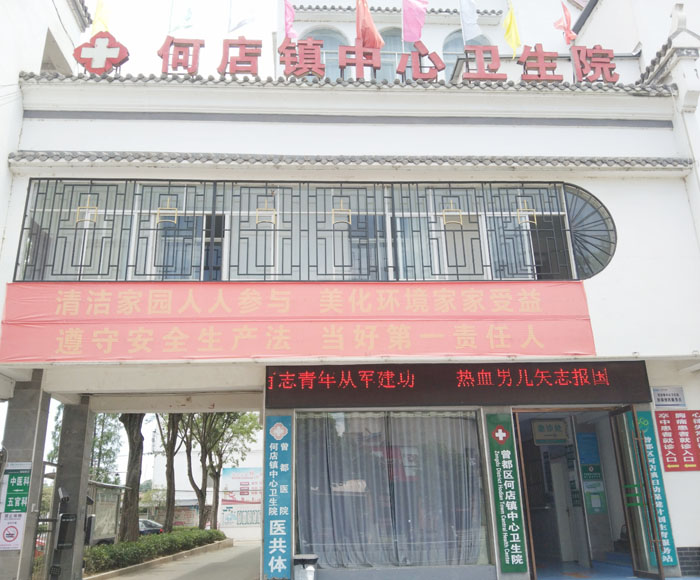 �ε��(zh��n)�����l(w��i)��ԺԺǰ����վ��ʽ����