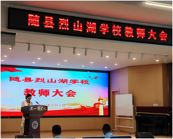 �S�h��ɽ���WУ���_�W��ĩ�̎����