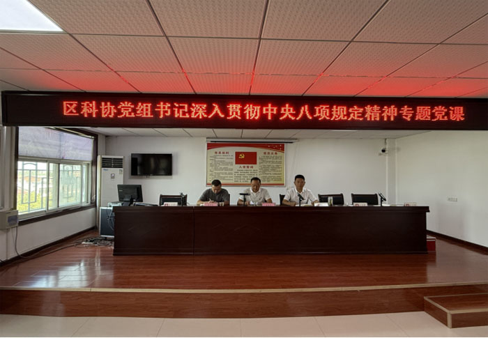 ������(j��ng)��(j��)�_�l(f��)�^(q��)��ˮ����^(q��)�e�k�cף���h104�������}�h�ջ��(d��ng)