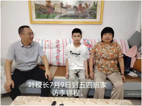 ����(y��u)���I(y��ng)�̭h(hu��n)���������^(q��)���ӵڶ�С�W(xu��)�_(k��i)չ���ڷ���ˮ���L���Є�(d��ng)