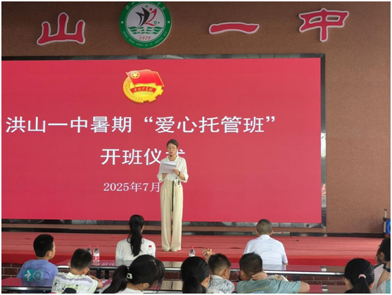 �S�h��ɽ�(zh��n)��ɽһ�����ڡ���(��i)���йܰࡱ�_(k��i)���xʽ����e��