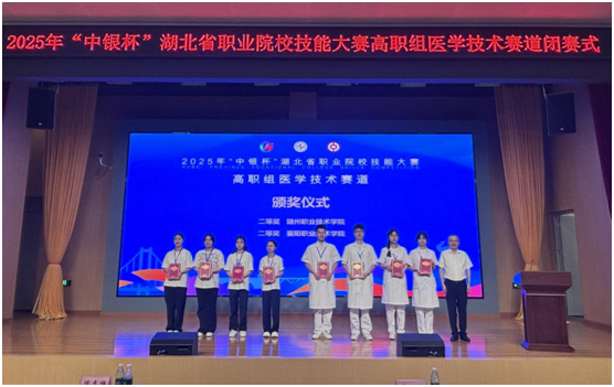 �S��Ժ�t(y��)�W(xu��)Ժ��ʡ�I(y��)ԺУ���ܴ�ِ���t(y��)�W(xu��)���g(sh��)��ِ���ث@�ѿ�(j��) �x��(j��)��(gu��)ِ