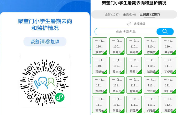 ����(y��u)���I�̭h(hu��n)�����ۿ��TС�W(xu��)�_չ���ڼ��L���