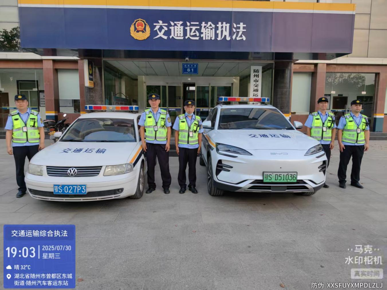 �S���н�ͨ�\ݔ�C�ψ�(zh��)��֧ꠣ� �ԡ��ɲ����|(zh��)�����������I(l��ng)  �e���(zh��)�����o���а�ȫ