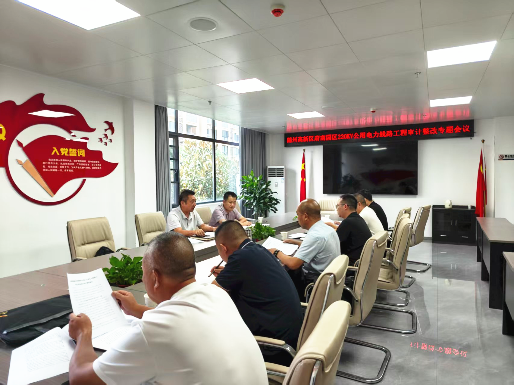 �S�ݮa(ch��n)Ͷ���F(tu��n)���_220KV������̌�Ӌ(j��)���Č��}��