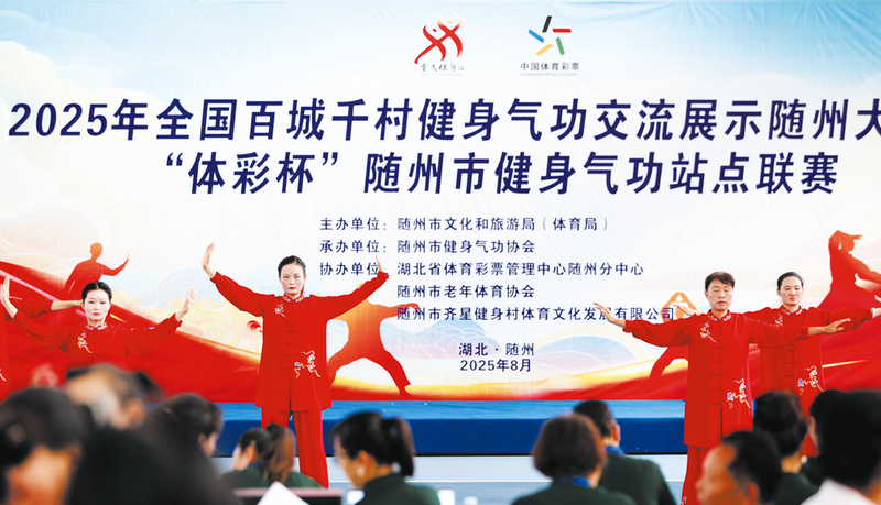 2025��ȫ�����ٳ�ǧ�塱����⹦ϵ�н���չʾ���S�ݴ�����e��