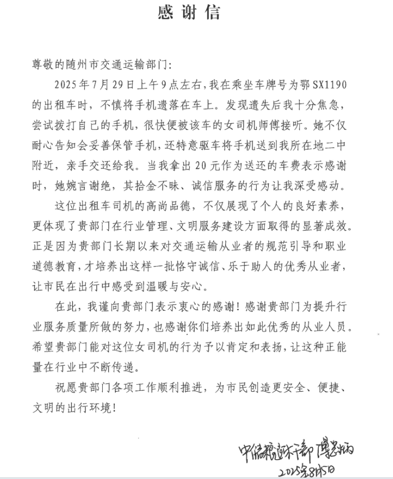 �S���е�·�\(y��n)ݔ�I(y��)�l(f��)չ���ģ� �������д��� �o(h��)���������С������г���܇�ИI(y��)ȫ������(w��)5A���^(q��)��(chu��ng)�� չ�F(xi��n)�������L(f��ng)��