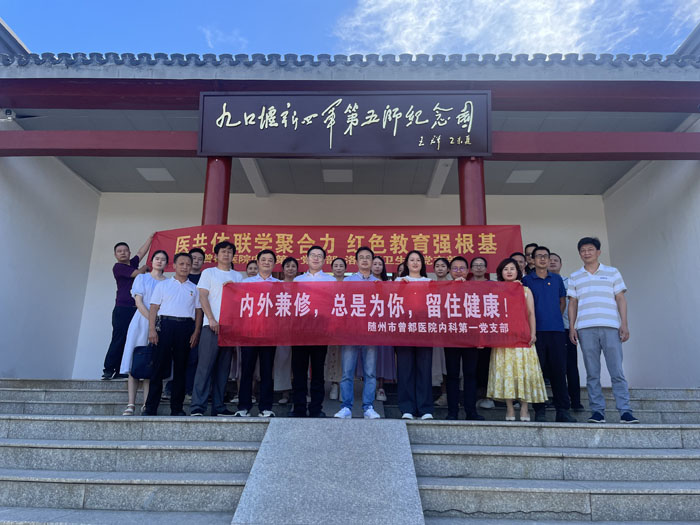 �����t(y��)Ժ��(n��i)�Ƶ�һ�h֧���c����(zh��n)�l(w��i)��Ժ�h֧���h���I(y��)��(w��)�p(li��n)��ģʽ