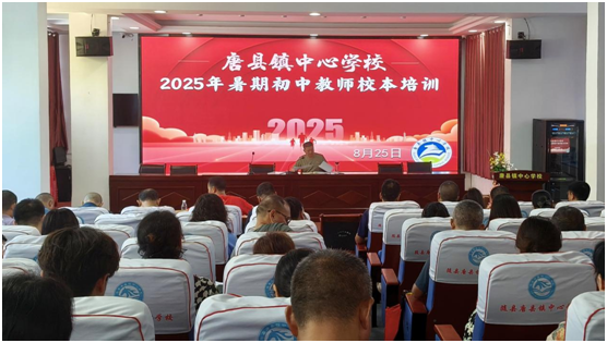 �ƿh�(zh��n)���ČW(xu��)У�_չ2025�����ڳ��н̎�У����Ӗ(x��n)