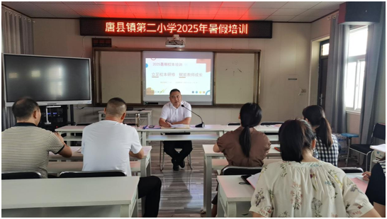 �ƿh�(zh��n)�ڶ�С�W(xu��)2025�����ڽ̎�У����Ӗ(x��n)��ʽ����(d��ng)