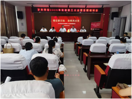 �����^(q��)�q�S�W(xu��)У�e��2025�����ڽ̎���Ӗ(x��n)