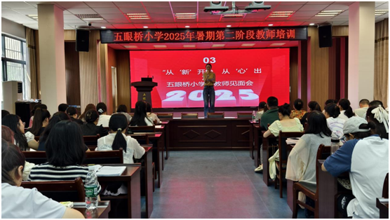 ���ۘ�С�W(xu��)�e���½̎�Ҋ���(hu��)