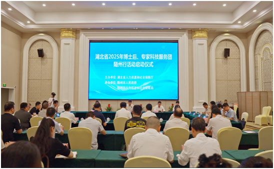 ����ʡ2025���׈���ʿ�������ҿƼ����ՈF������M�S��