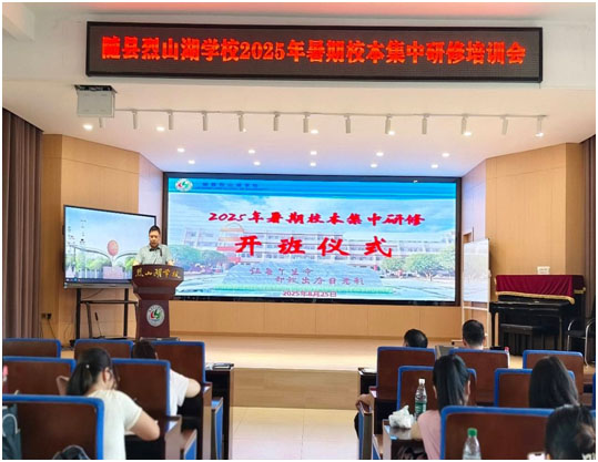 �S�h��ɽ���WУ�_չ2025������У����Ӗ