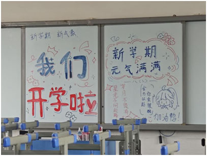 ����(y��u)���I�̭h(hu��n)���������^(q��)��ˮ�W(xu��)У 2025 ���＾�_�W(xu��)��һ�칤���o(j��)��(sh��)