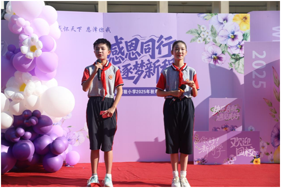 ����(y��u)���I�̭h(hu��n)���������^(q��)���С�W(xu��)�e�� 2025 ���＾�_�W(xu��)��Y