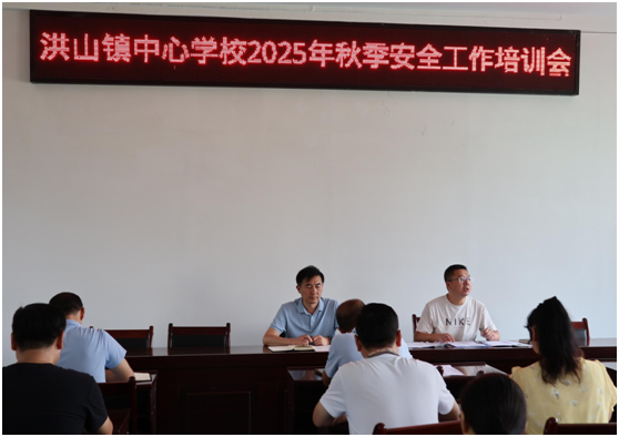 ��ɽ�(zh��n)���ČWУ�M���_չ2025���＾��ȫ������Ӗ