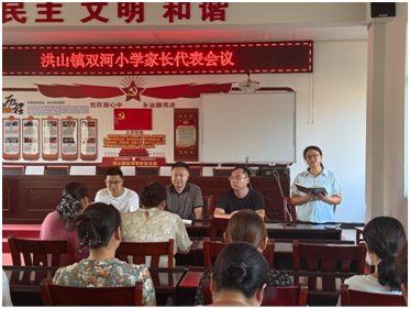 ��ɽ�(zh��n)�p��С�W�_չ���L������h