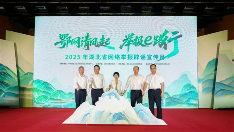 2025�ꡰ����ʡ�W(w��ng)�j(lu��)�e��(b��o)���{�����¡�����(d��ng)�xʽ�ߡ�e·�o(h��)����I(y��)Փ���e��