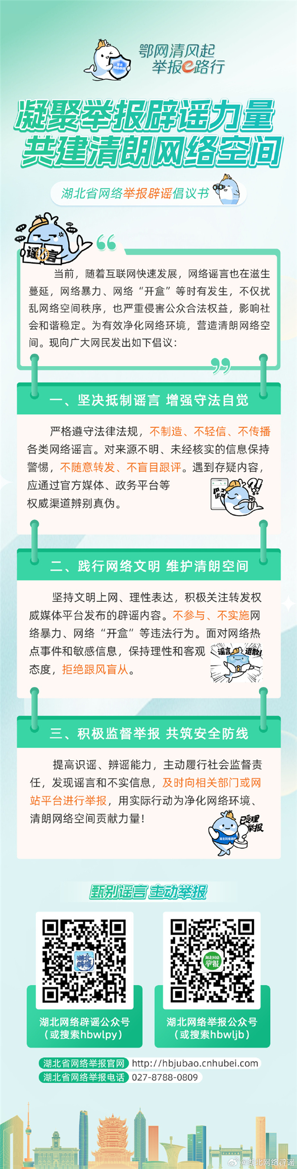 ���W(w��ng)���L(f��ng)�� �e��(b��o)e·�У������e��(b��o)���{���� ����ʡ�W(w��ng)�j(lu��)�e��(b��o)���{���h��(sh��)�l(f��)��