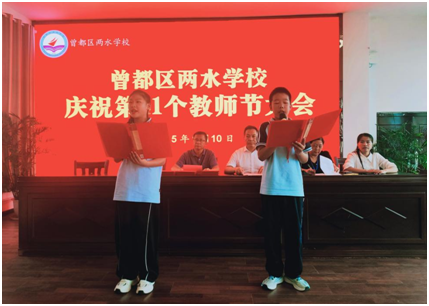 �����^(q��)��ˮ�W(xu��)У�_չ�cף��41��(g��)�̎���(ji��)���(d��ng)