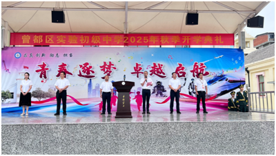 ����(y��u)���I(y��ng)�̭h(hu��n)���������^(q��)��(sh��)�(y��n)����(j��)�ЌW(xu��)�e�� 2025 ���＾�_�W(xu��)��Y