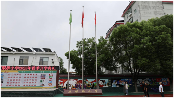 �����^(q��)���ۘ�С�W(xu��)�e��2025���＾�_�W(xu��)��Y