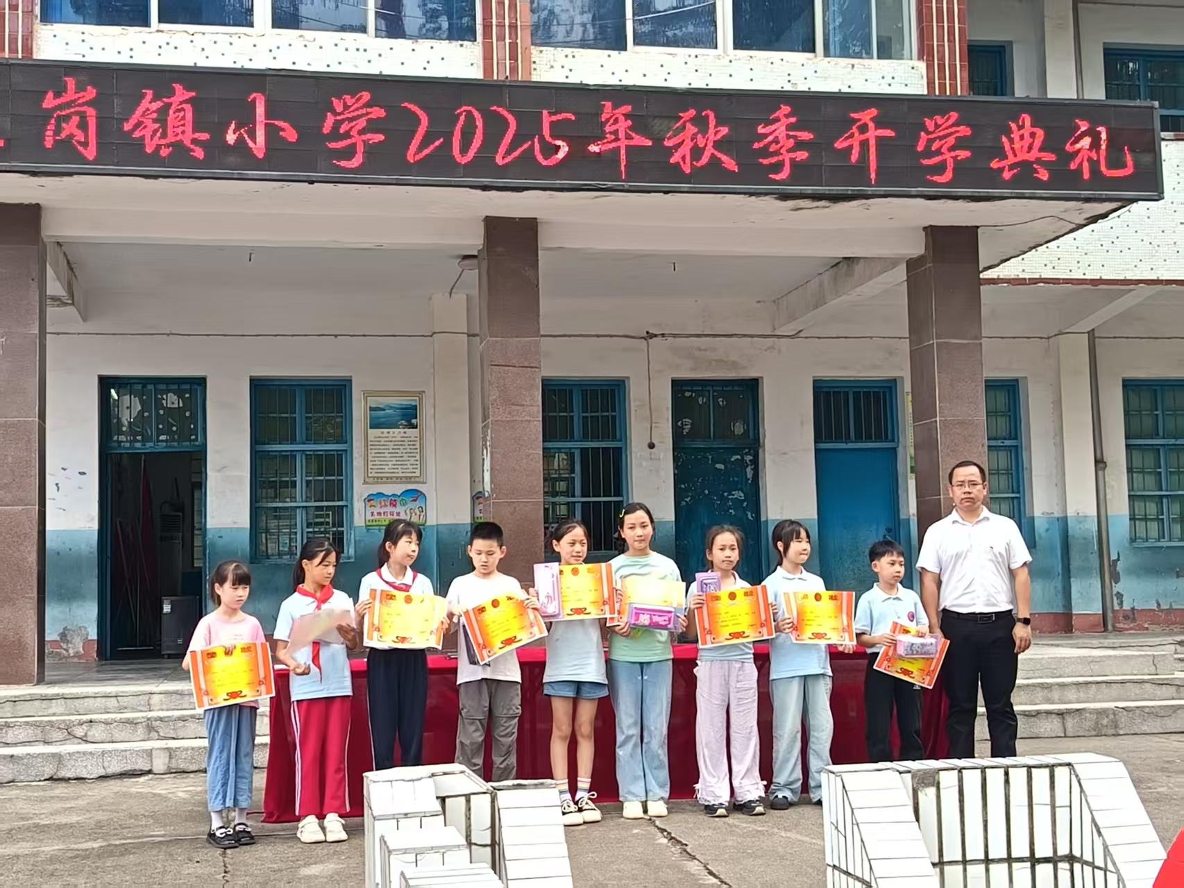 ����(zh��n)С�W(xu��)�e��2025�����_�W(xu��)��Y