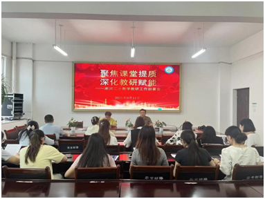 ����(y��u)���I�̭h(hu��n)�������ӵڶ�С�W(xu��)��(li��n)�w���_�̌W(xu��)���й������h