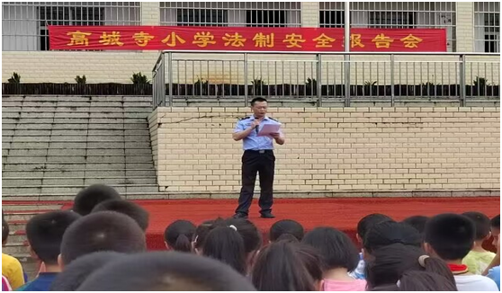 �߳���С�W(xu��)�e�k���ư�ȫ��(b��o)���