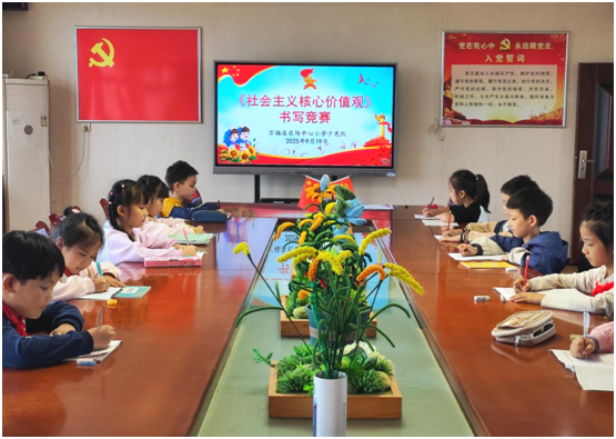 �����r(n��ng)������С�W(xu��)����ِ�ٌW(xu��)��׌���ărֵ�^�cУ�o(j��)УҎ(gu��)���X����