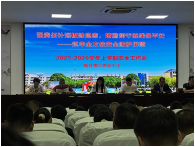 �S�h�������_�όW(xu��)�ڰ�ȫ�������h�߰����ι�����Ӗ(x��n)���h