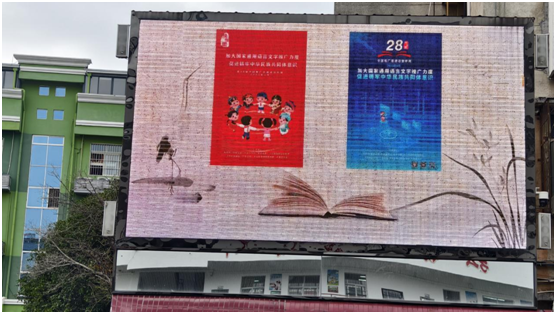 ��28�����������ܣ������^(q��)���ۘ�С�W�Զ��ӻ�Ӻ�P�Z���Ļ�