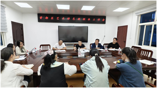 �����^(q��)ˇ�g��ɫ��(li��n)�w���_2025-2026�W���һ�ι������h