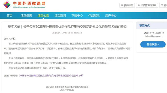 �S���I(y��)���g�WԺӢ�Z�̎��F����Z΢�n��Ʒϲ�@�ѿ�