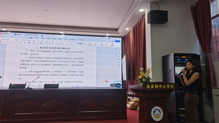 �ƿh�(zh��n)���ČWУ�_չAI�x�ܽ̌WС���ɷ������