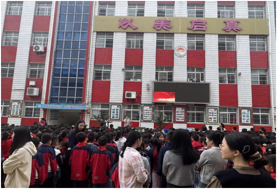 С���(zh��n)����С�W(xu��)�_չ������ȫ��ɢ�ݾ����(d��ng)