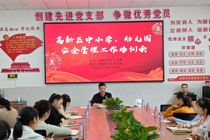 �S�ݸ��^(q��)��С�W(xu��)���׃��@��ȫ����������Ӗ(x��n)��(hu��)���ĵیW(xu��)У���_