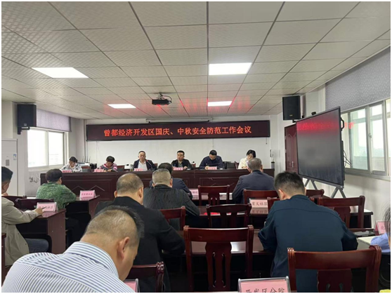 ������(j��ng)��(j��)�_�l(f��)�^(q��)���_���c�����ﰲȫ�������������