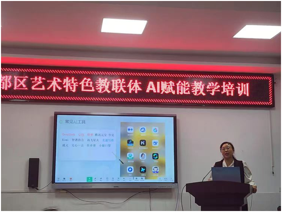 �����^(q��)ˇ�g��ɫ��(li��n)�w����AI�x�ܽ̌W  ������������