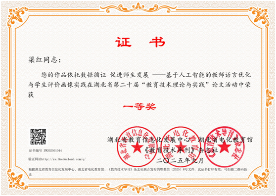 ���ۘ�С�W(xu��)�����s�@ʡ��(j��)�������g(sh��)Փ�Ĵ�(ji��ng)