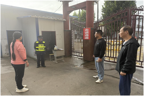 С���(zh��n)һ���_չʮһ����ǰ��ȫ���Ų�