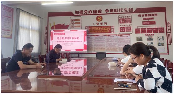 �f(w��n)�����r(n��ng)��(ch��ng)���ČW(xu��)У���_(k��i)�̎�����W(xu��)��(x��)��(j��ng)�(y��n)�����߽̌W(xu��)���|(zh��)��ӑ��(hu��)