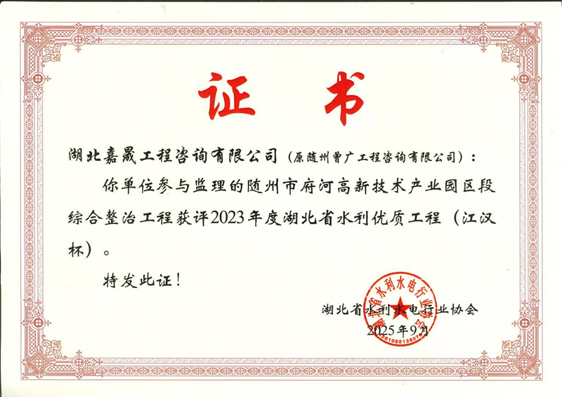 �S�ݮaͶ���F���¼��ɹ�˾�O(ji��n)���Ŀ�s�@ʡˮ����(y��u)�|���� �����h����